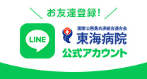 友だち追加