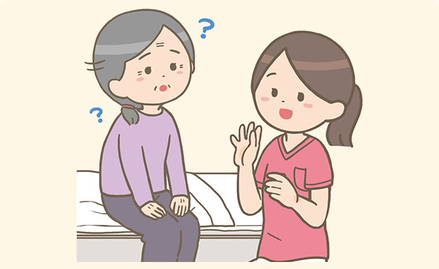 認知症のケア